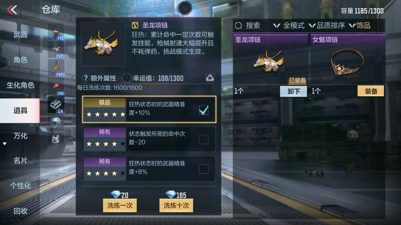 CFMHG342856枪战王者账号详情图42 CFMHG342856枪战王者账号详情图42