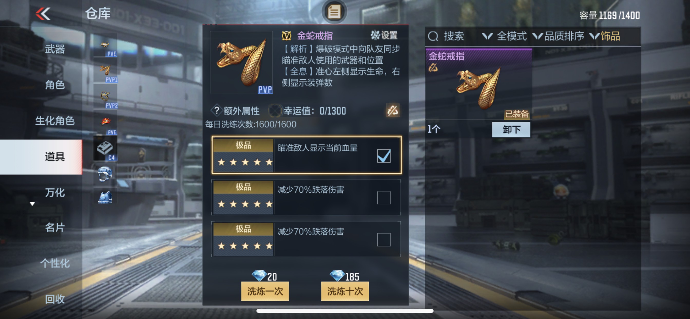 CFMHG342941枪战王者账号详情图58 CFMHG342941枪战王者账号详情图58