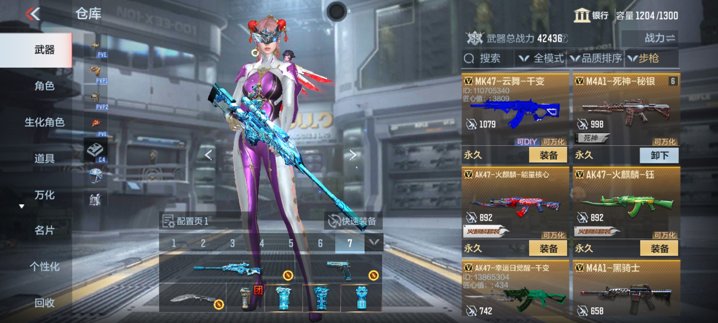 CFMHG342829枪战王者账号详情图2