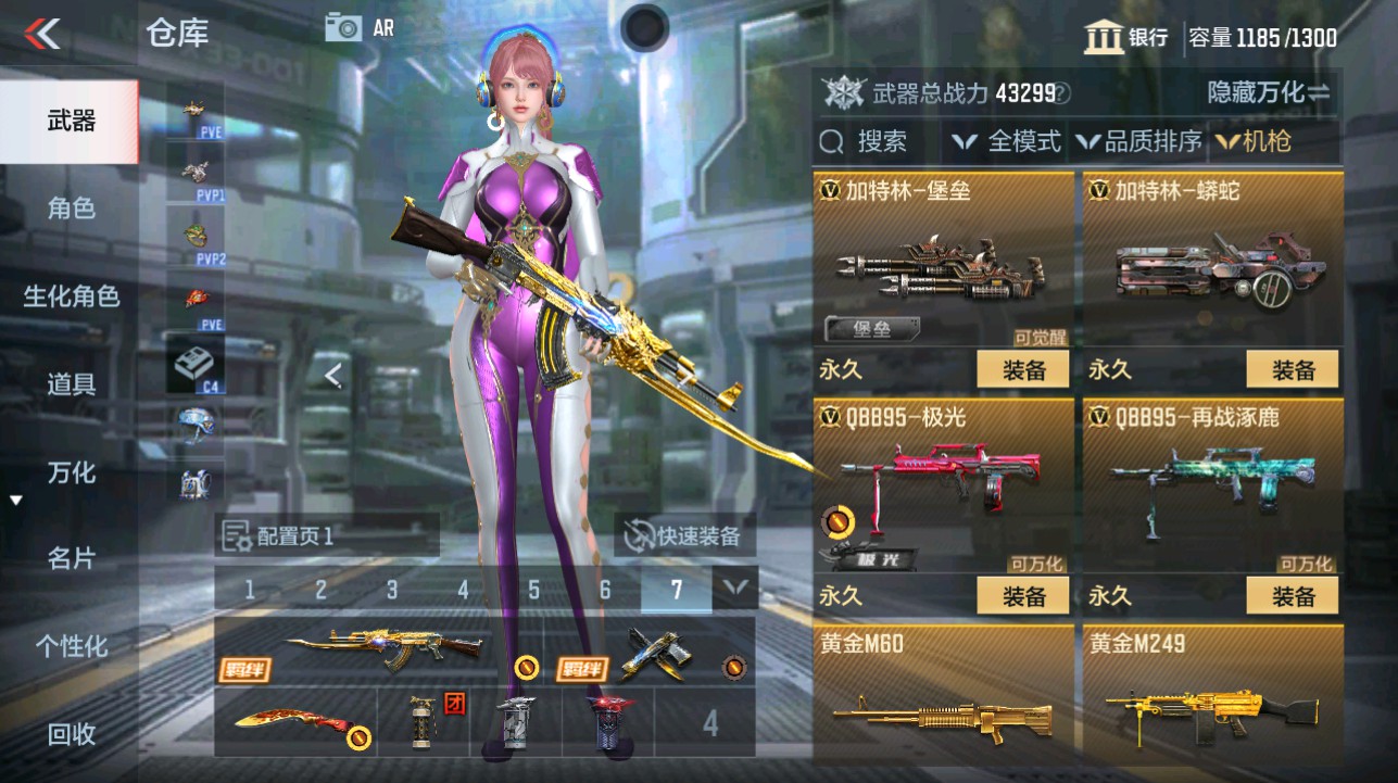 CFMHG342856枪战王者账号详情图15 CFMHG342856枪战王者账号详情图15