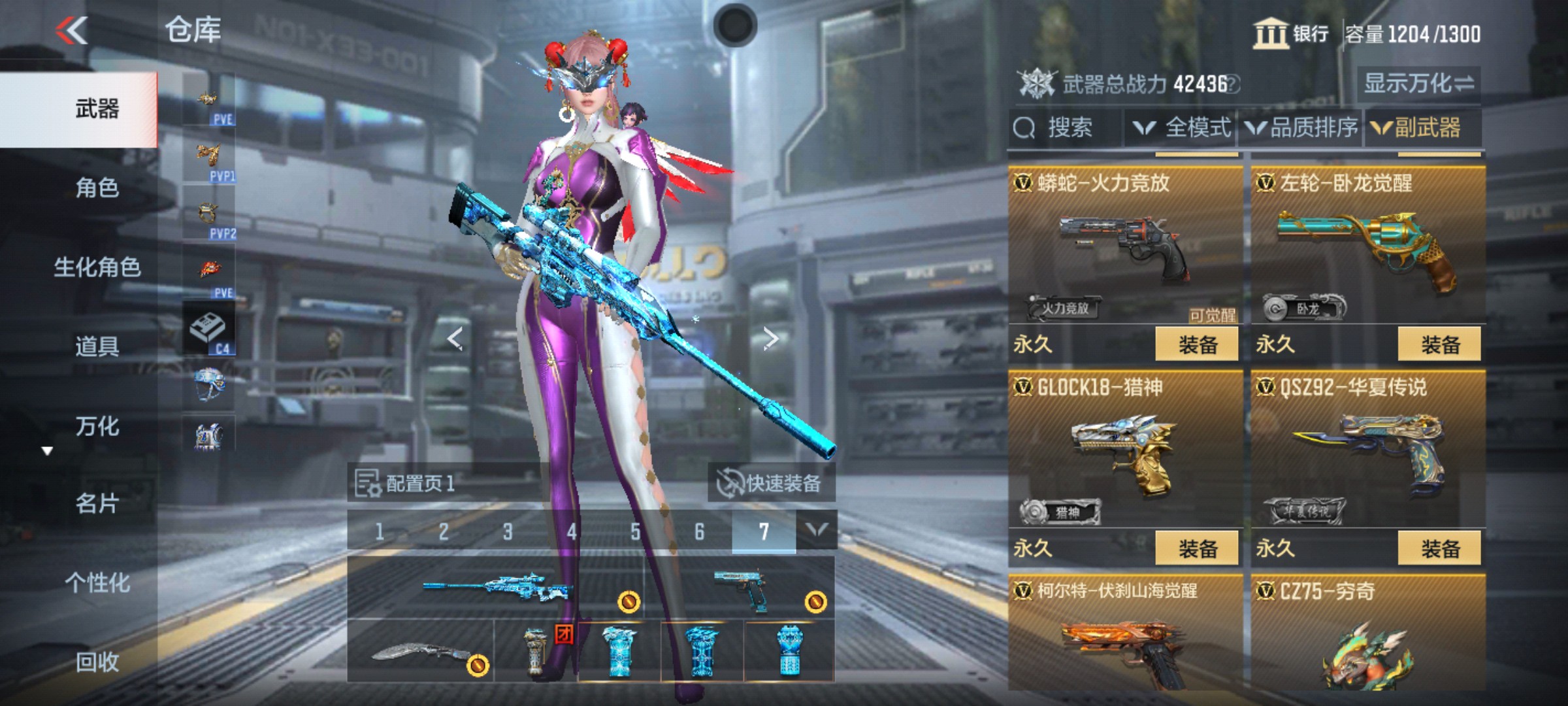CFMHG342829枪战王者账号详情图13