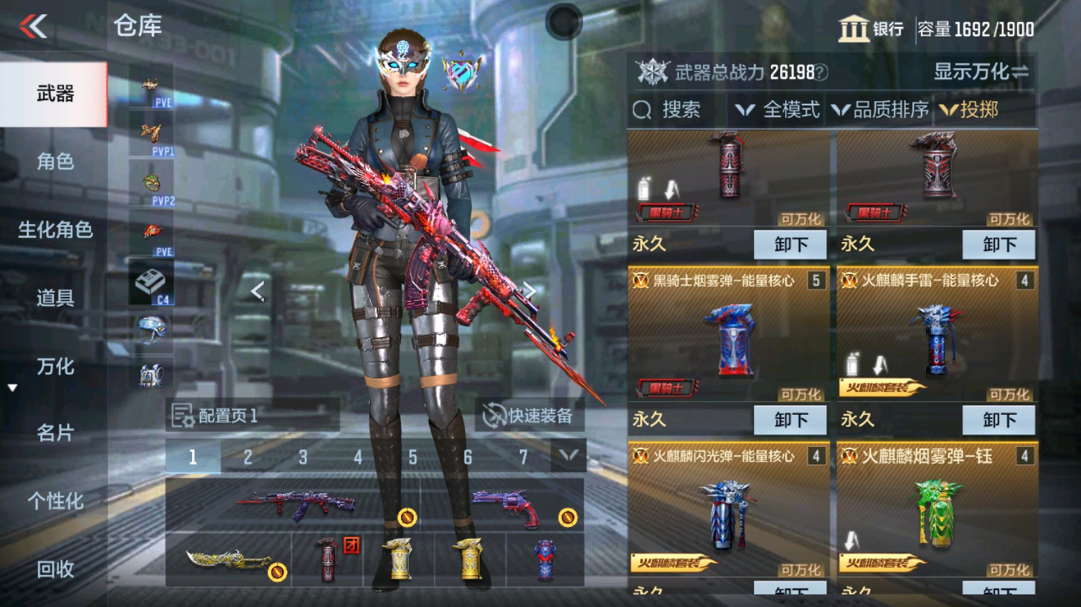 CFMHG342857枪战王者账号详情图52