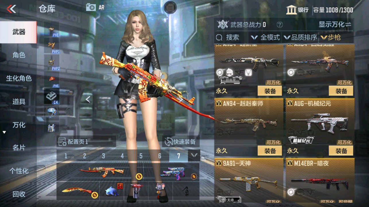 CFMHG342713枪战王者账号详情图7