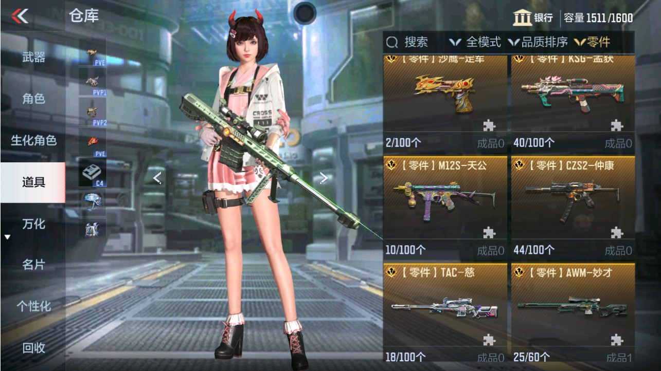 CFMHG342808枪战王者账号详情图50