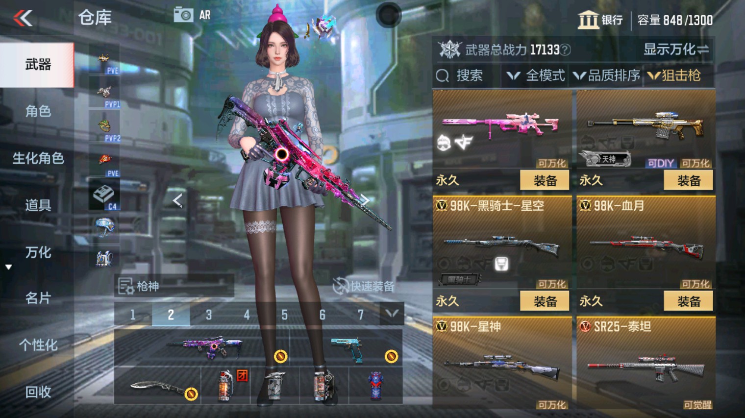 CFMHG342830枪战王者账号详情图20 CFMHG342830枪战王者账号详情图20