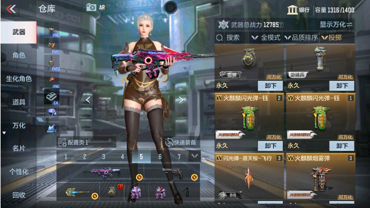 CFMHG342862枪战王者账号详情图27 CFMHG342862枪战王者账号详情图27