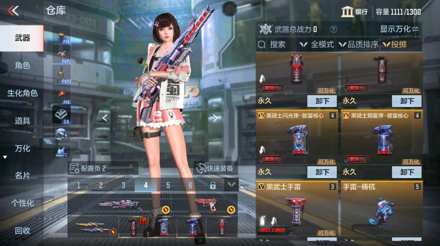 CFMHG342715枪战王者账号详情图17