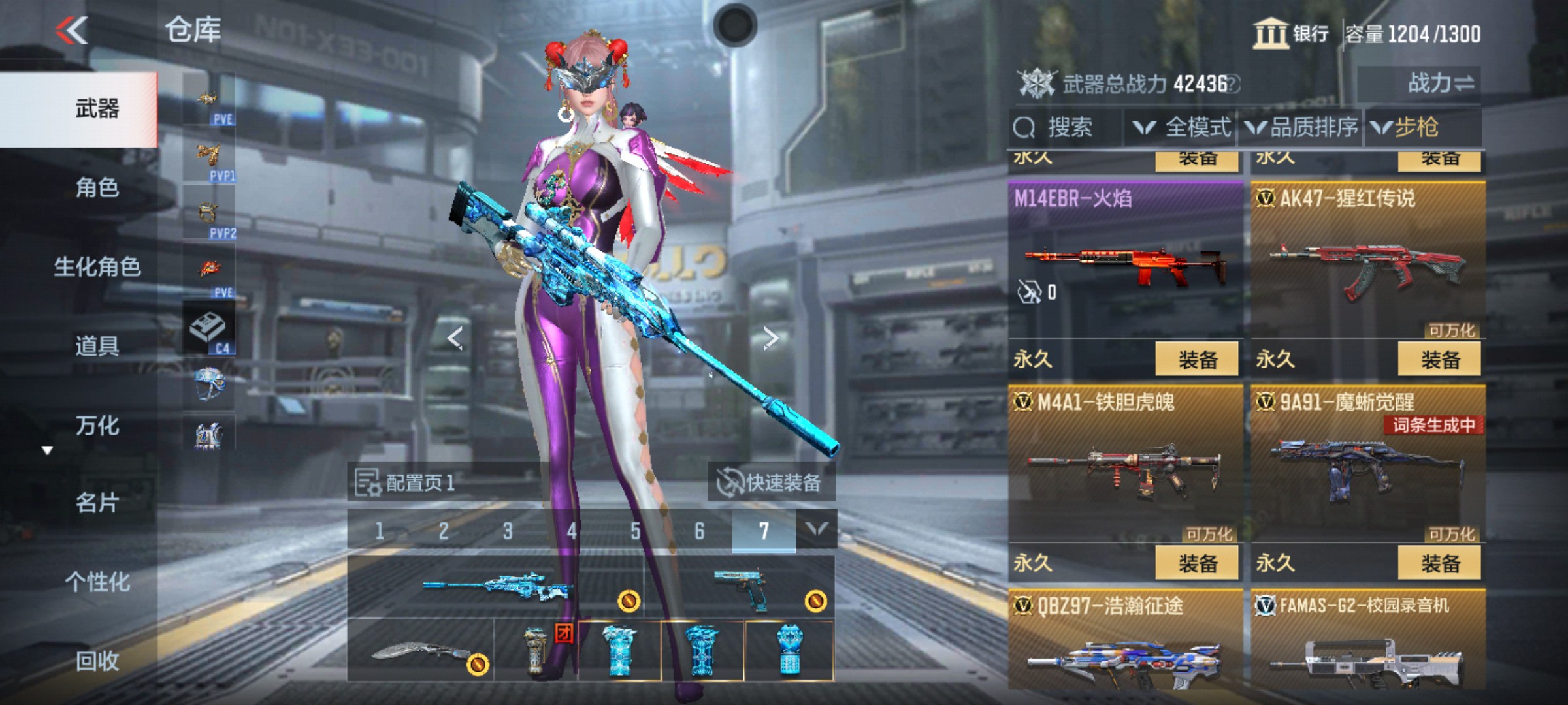 CFMHG342829枪战王者账号详情图5