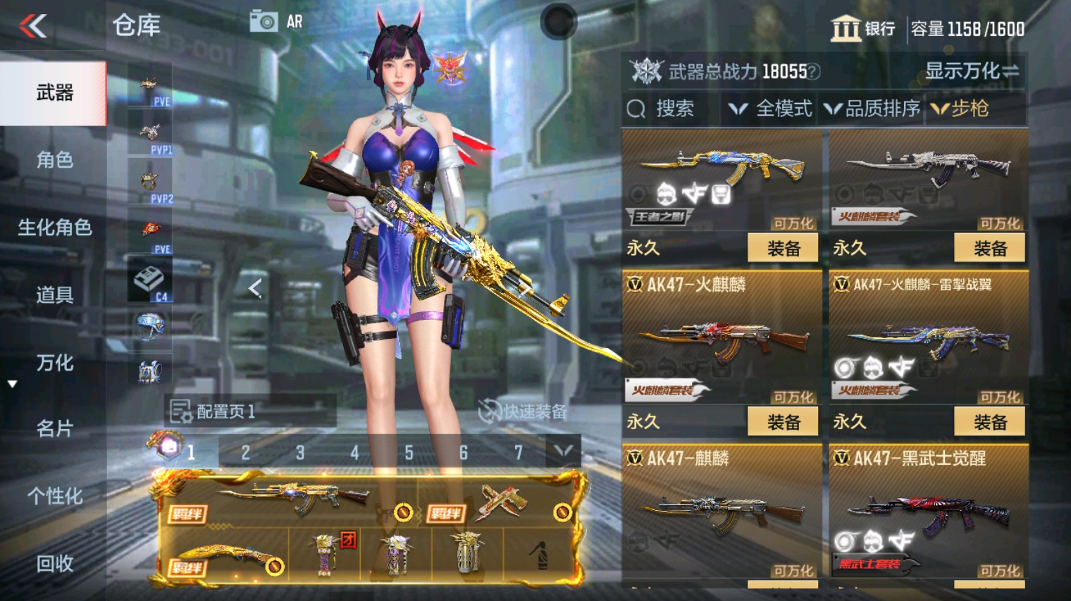 CFMHG342858枪战王者账号详情图12 CFMHG342858枪战王者账号详情图12