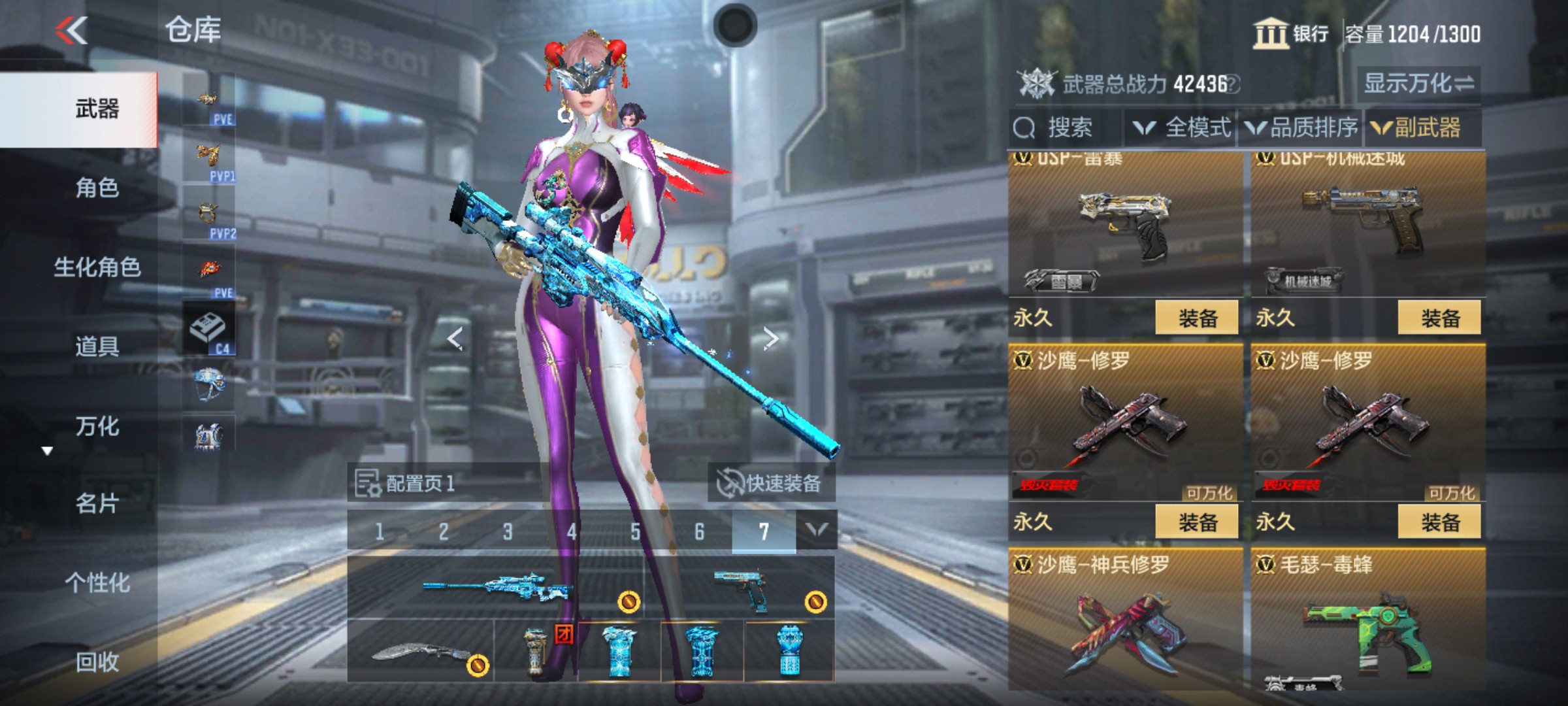 CFMHG342829枪战王者账号详情图12