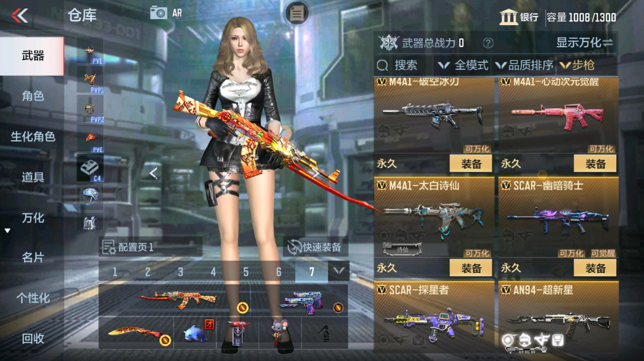 CFMHG342713枪战王者账号详情图6