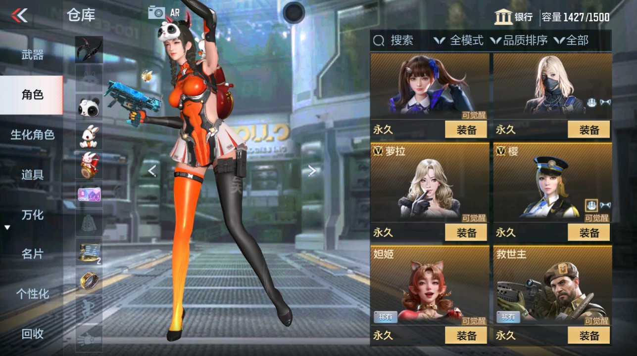 CFMHG342861枪战王者账号详情图4 CFMHG342861枪战王者账号详情图4