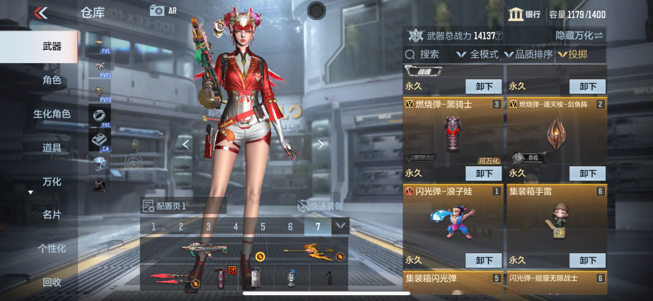CFMHG342940枪战王者账号详情图30