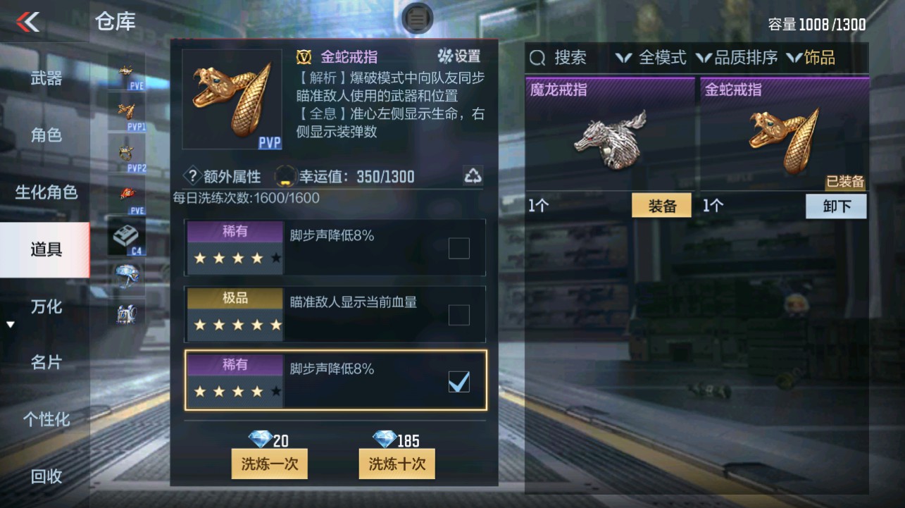 CFMHG342713枪战王者账号详情图25