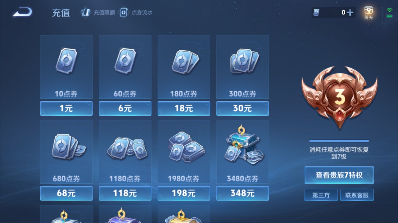 CFMHG342861枪战王者账号详情图85 CFMHG342861枪战王者账号详情图85