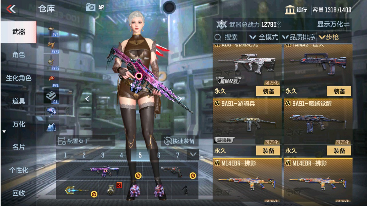 CFMHG342862枪战王者账号详情图10 CFMHG342862枪战王者账号详情图10