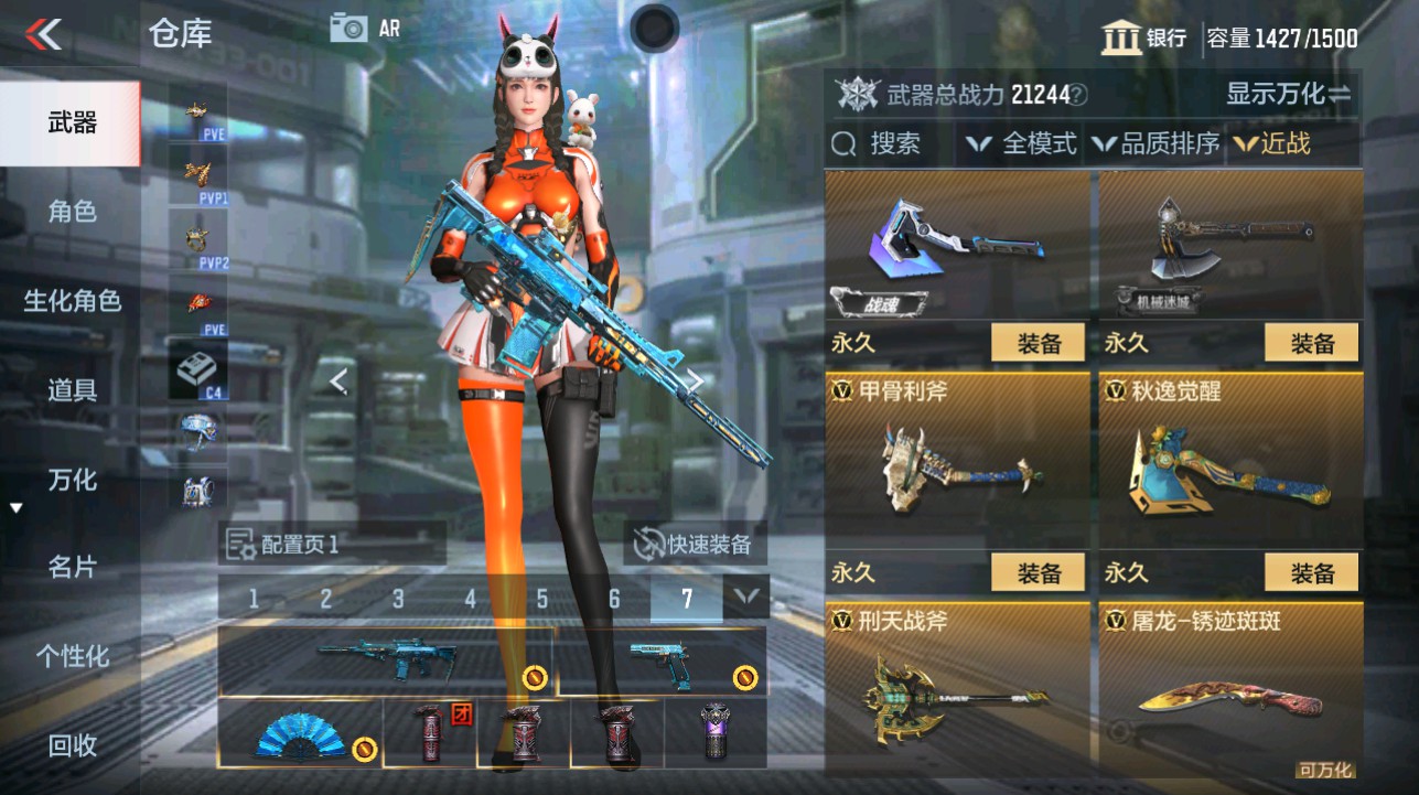 CFMHG342861枪战王者账号详情图28 CFMHG342861枪战王者账号详情图28