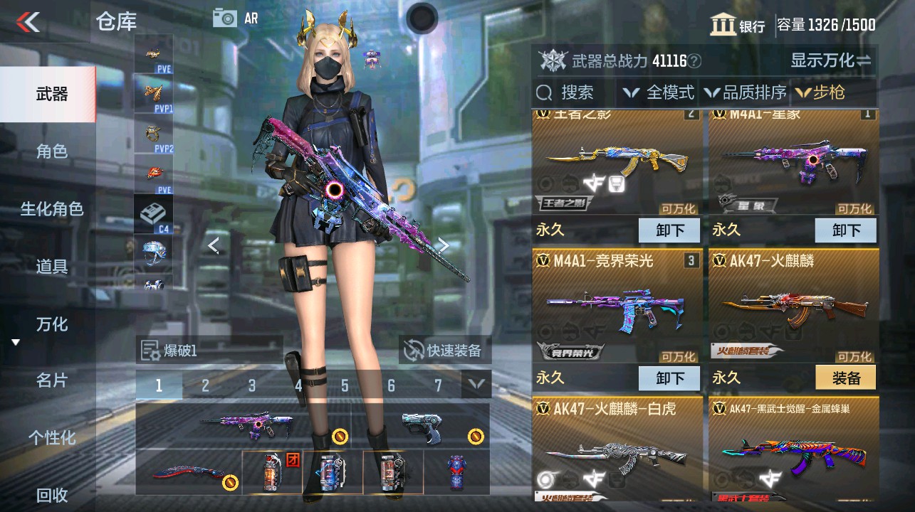 CFMHG342785枪战王者账号详情图3