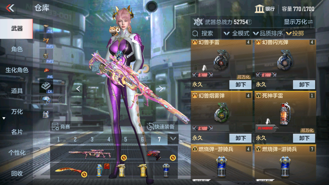CFMHG342860枪战王者账号详情图25 CFMHG342860枪战王者账号详情图25