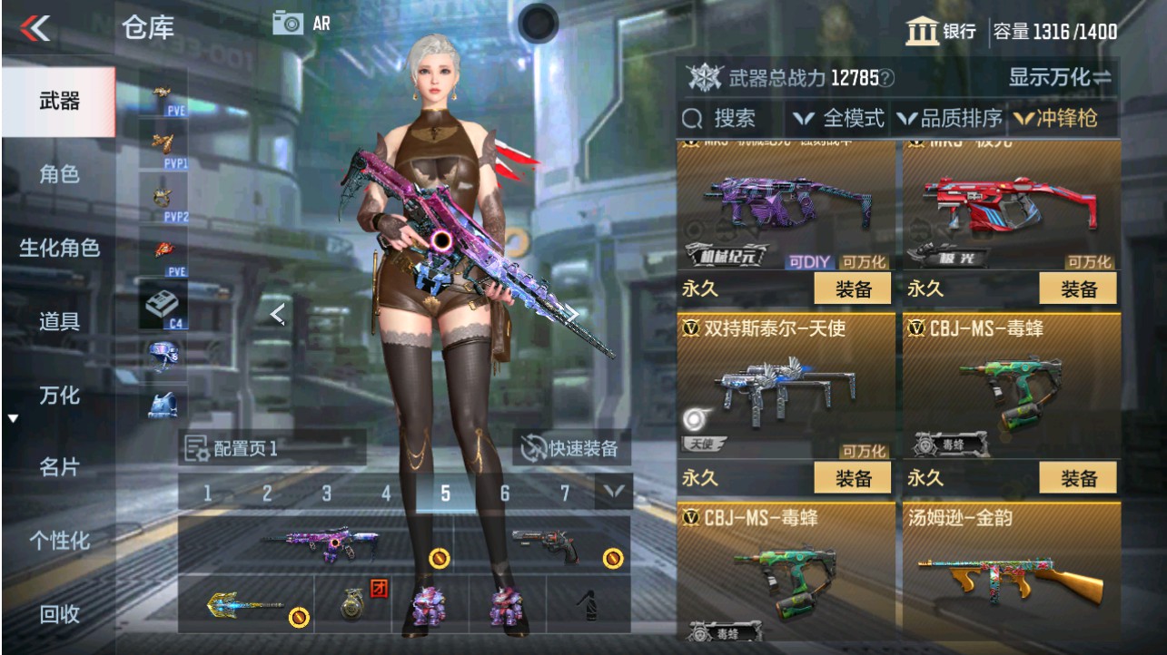 CFMHG342862枪战王者账号详情图23 CFMHG342862枪战王者账号详情图23