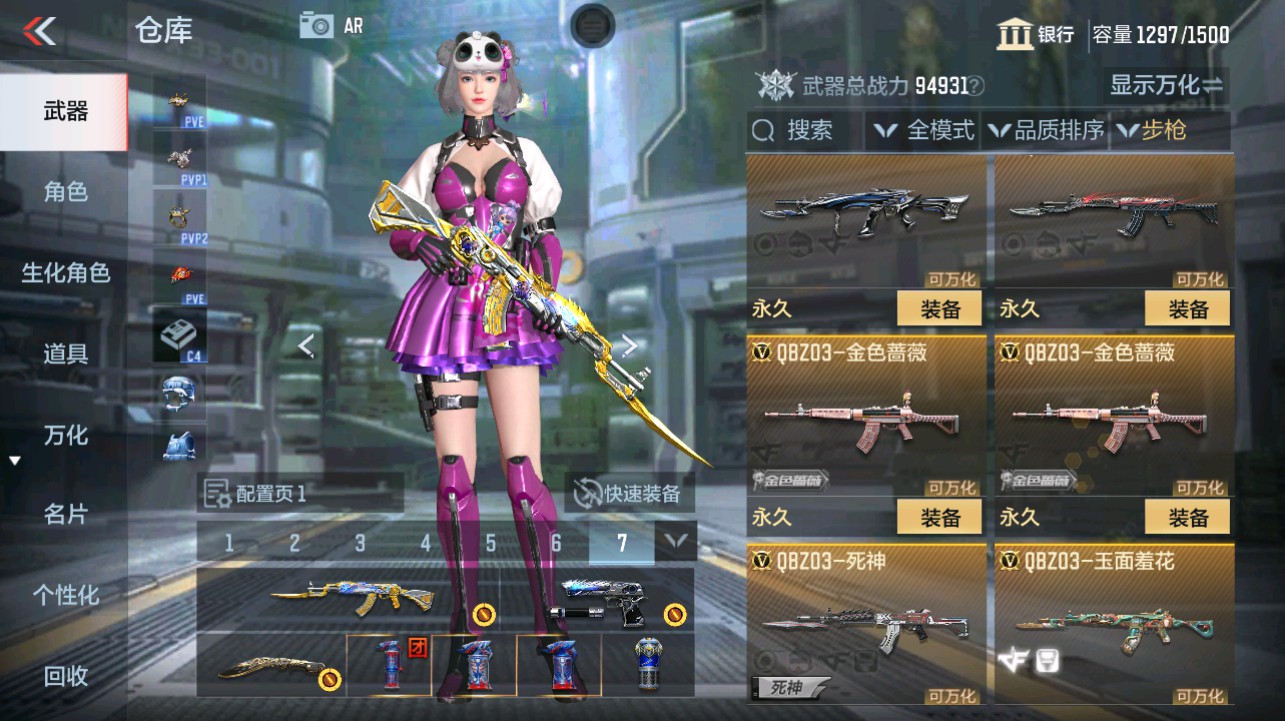 CFMHG342708枪战王者账号详情图13 CFMHG342708枪战王者账号详情图13