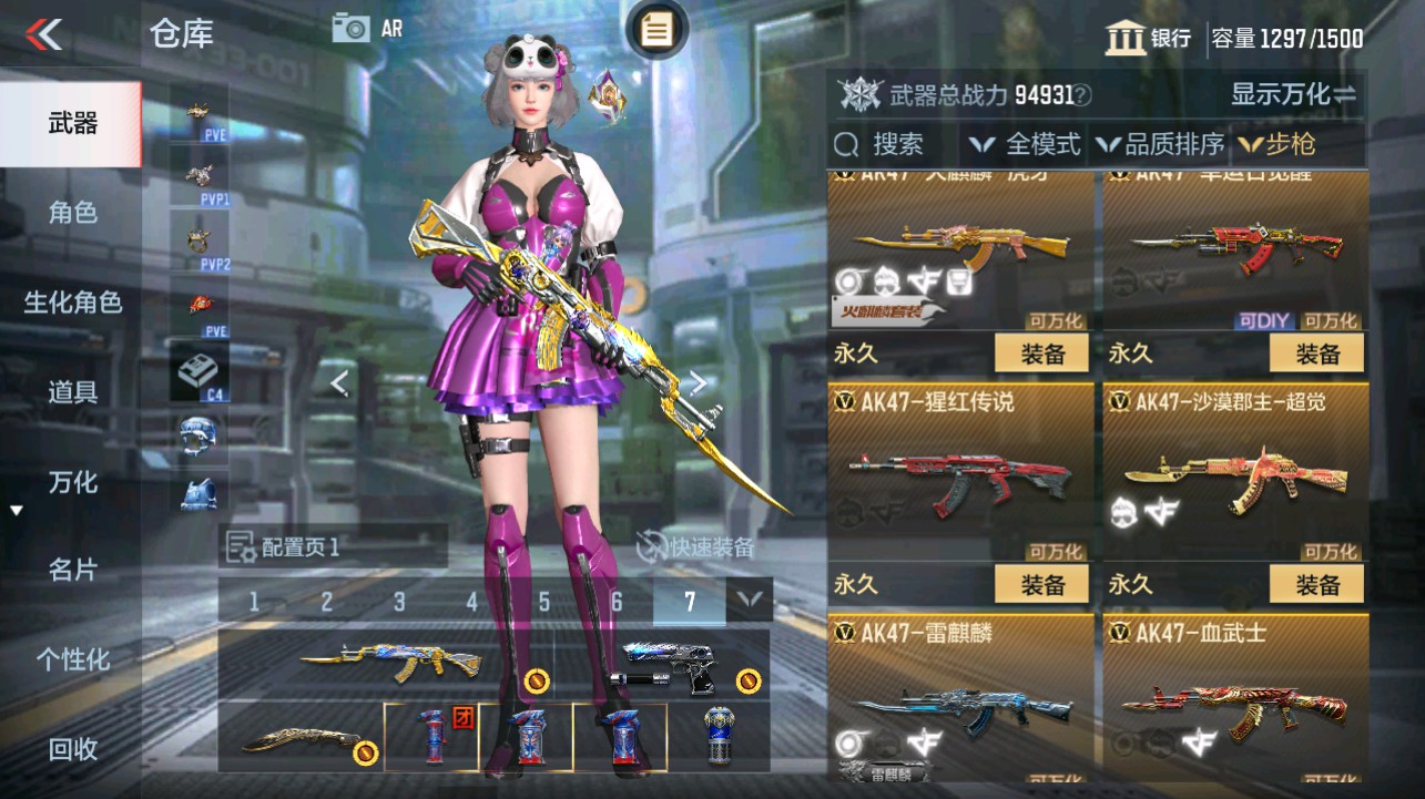 CFMHG342708枪战王者账号详情图6 CFMHG342708枪战王者账号详情图6