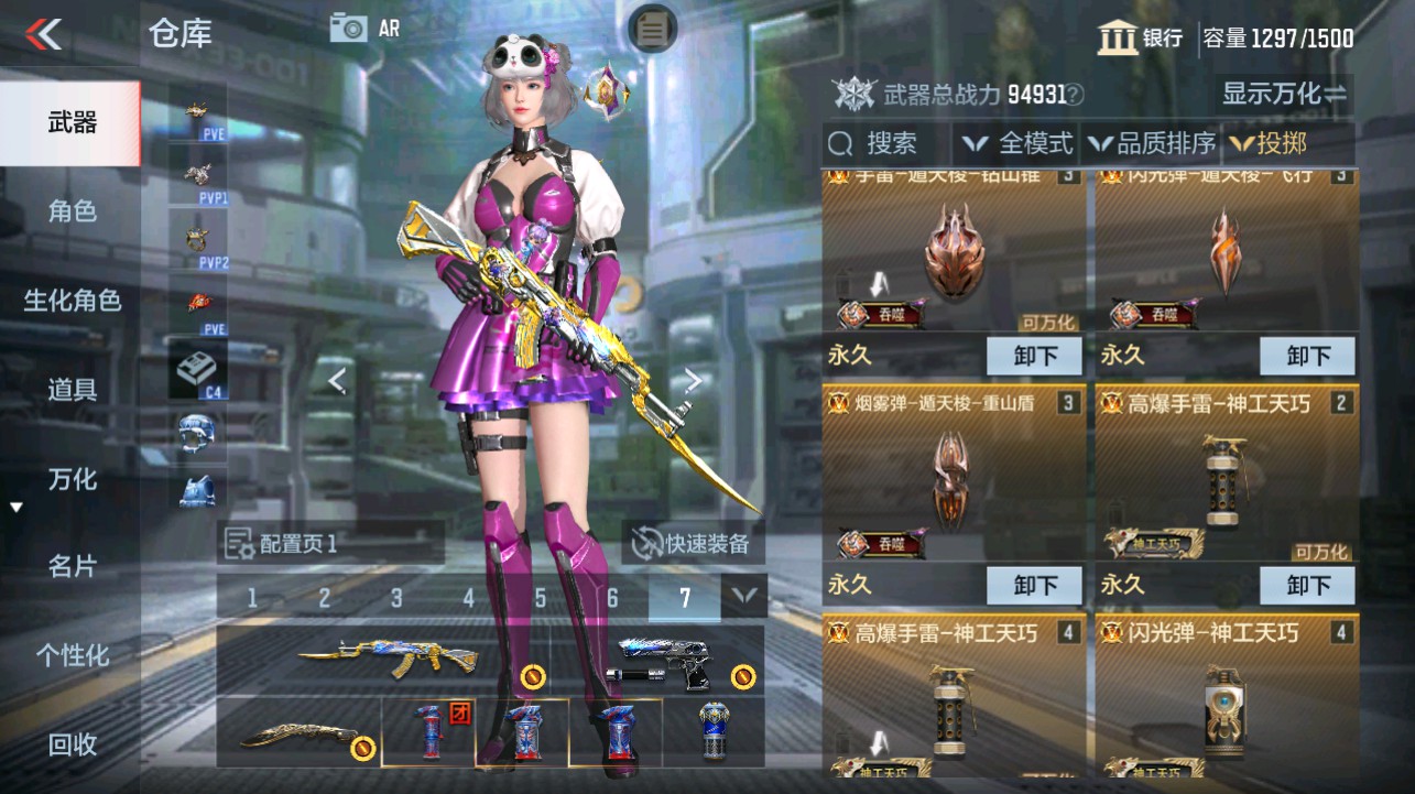 CFMHG342708枪战王者账号详情图32 CFMHG342708枪战王者账号详情图32