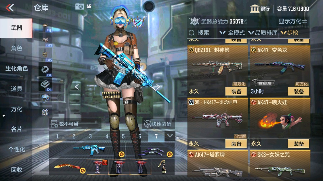 CFMHG342850枪战王者账号详情图11 CFMHG342850枪战王者账号详情图11