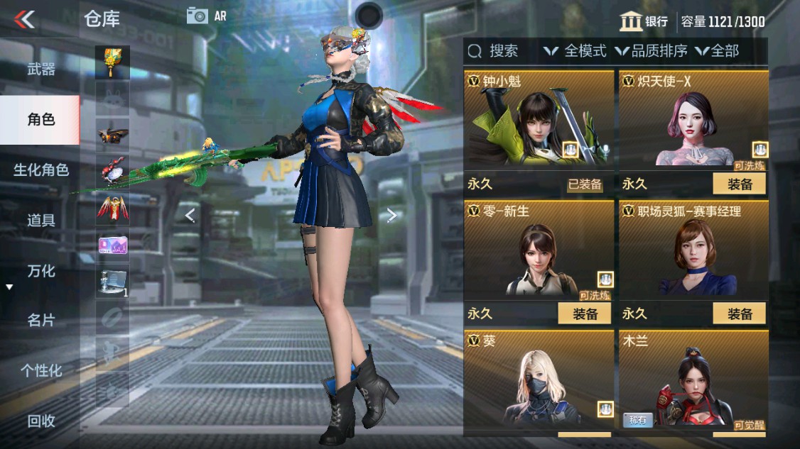 CFMHG342871枪战王者账号详情图38
