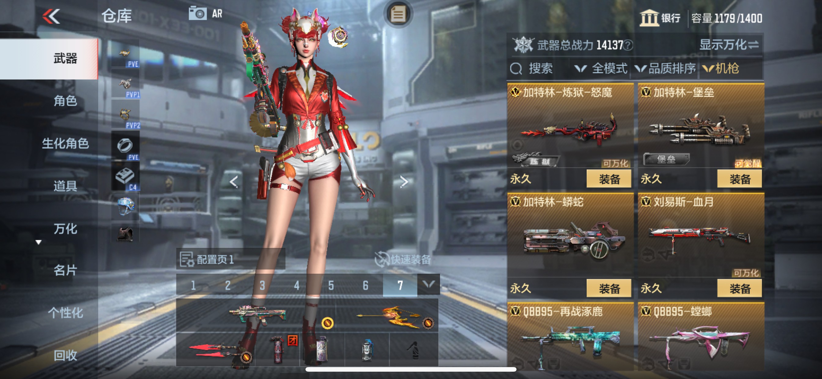 CFMHG342940枪战王者账号详情图15
