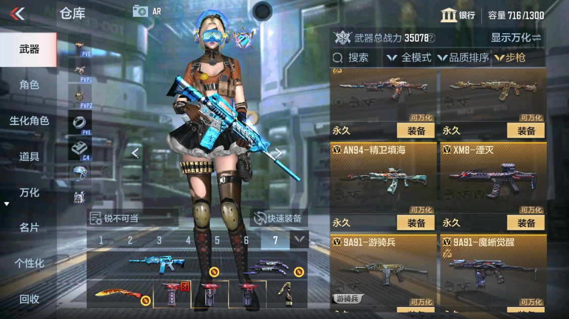 CFMHG342850枪战王者账号详情图8 CFMHG342850枪战王者账号详情图8
