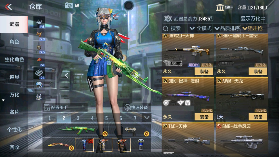 CFMHG342871枪战王者账号详情图12