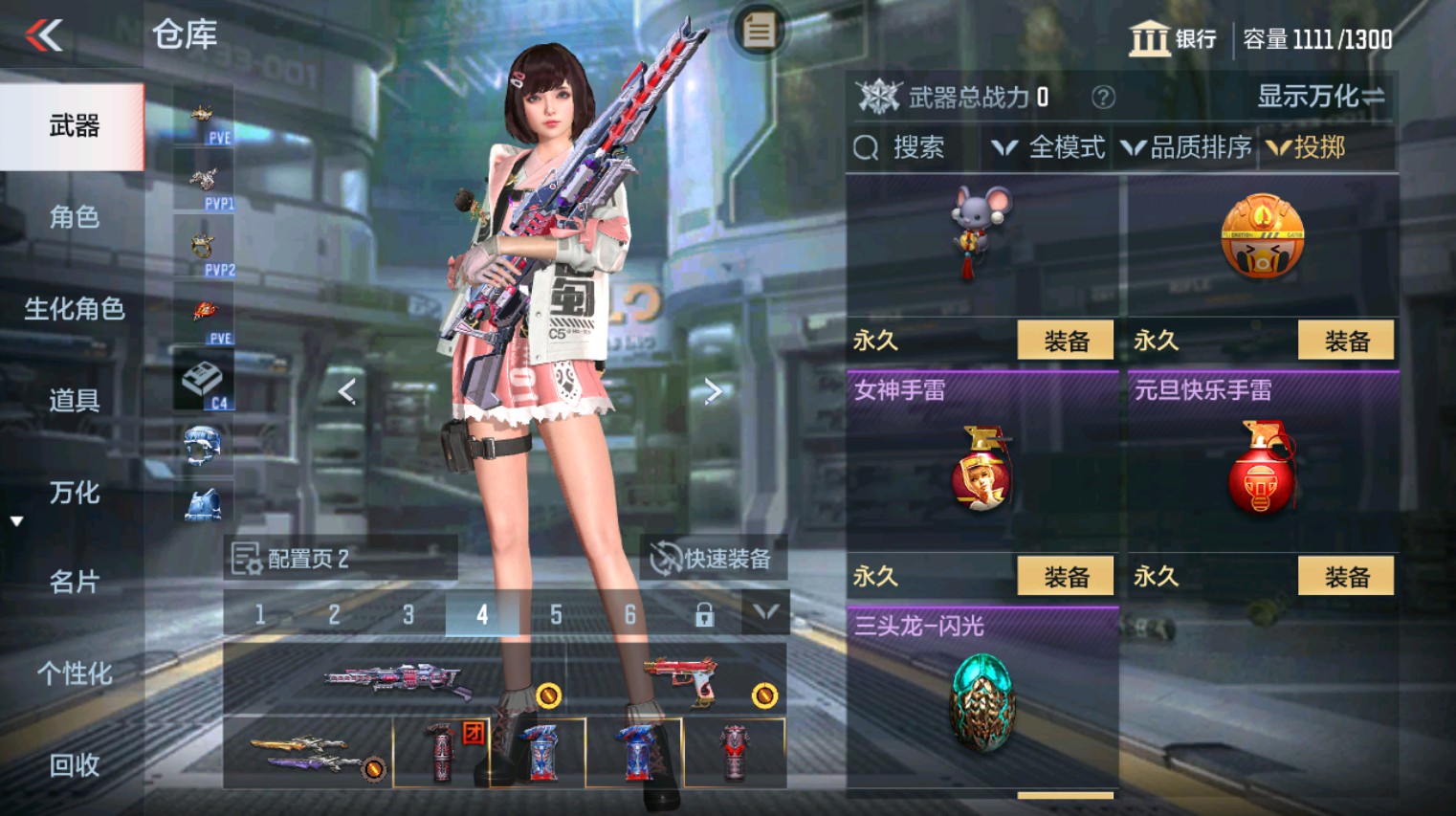 CFMHG342715枪战王者账号详情图23