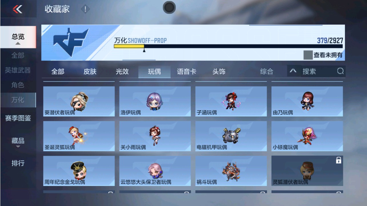 CFMHG342808枪战王者账号详情图65