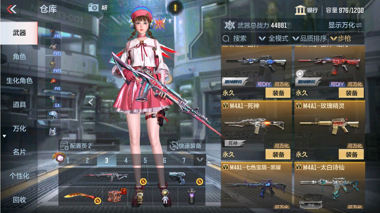 CFMHG342872枪战王者账号详情图5 CFMHG342872枪战王者账号详情图5