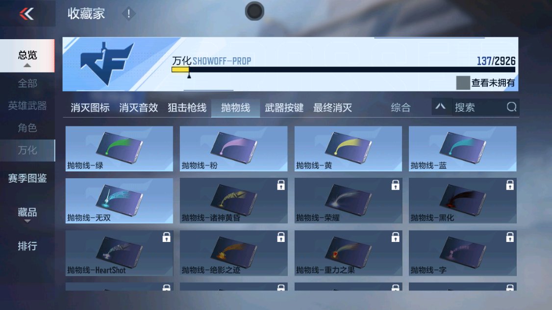 CFMHG342860枪战王者账号详情图50 CFMHG342860枪战王者账号详情图50