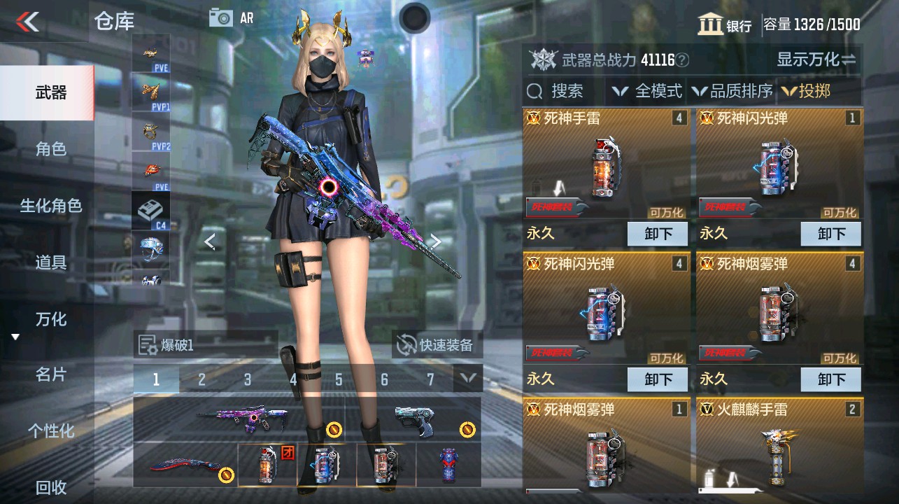 CFMHG342785枪战王者账号详情图23