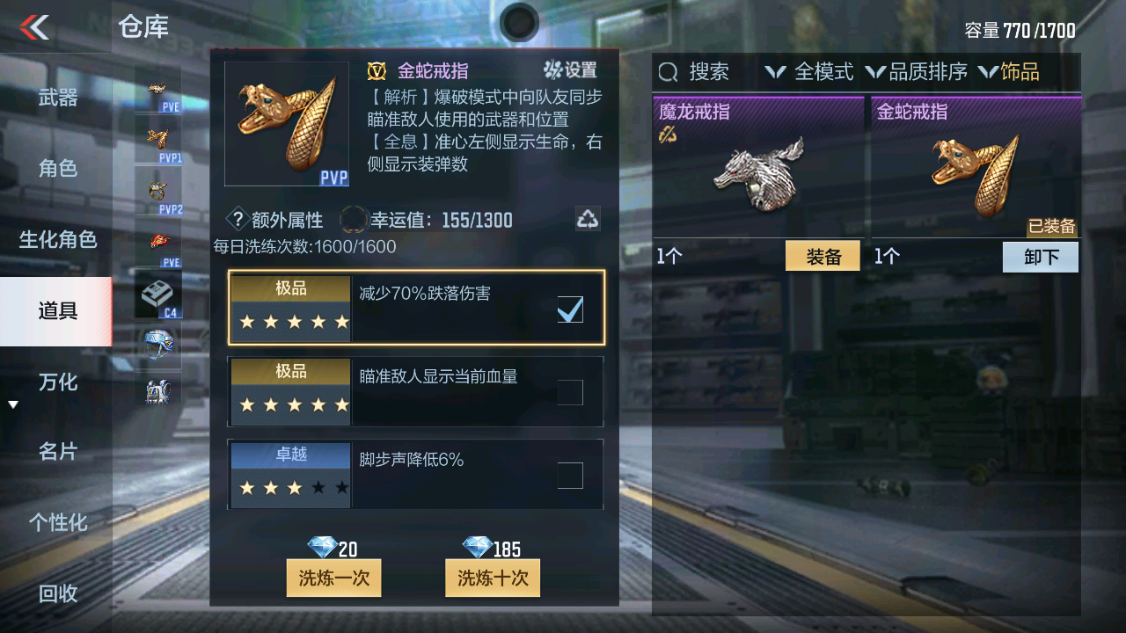 CFMHG342860枪战王者账号详情图34 CFMHG342860枪战王者账号详情图34