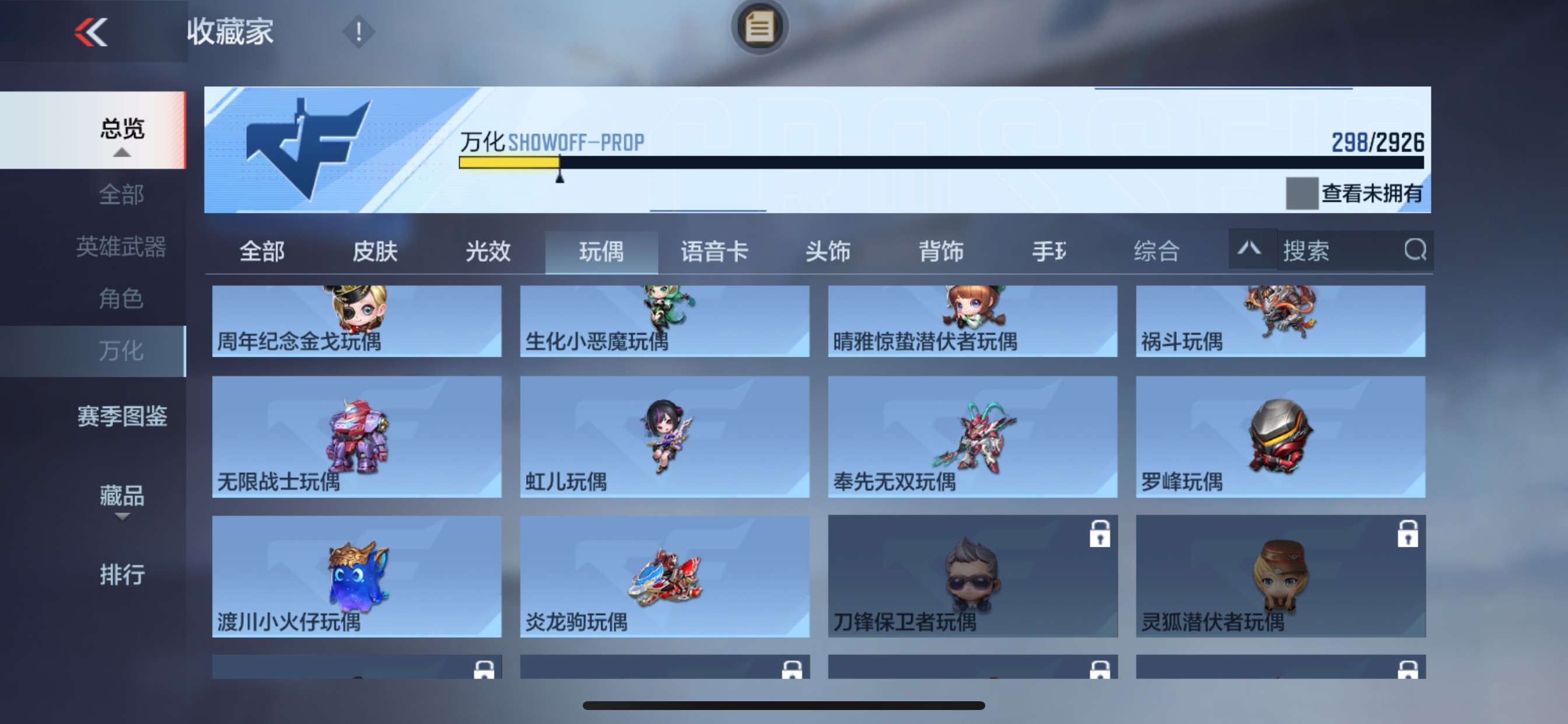 CFMHG342940枪战王者账号详情图62
