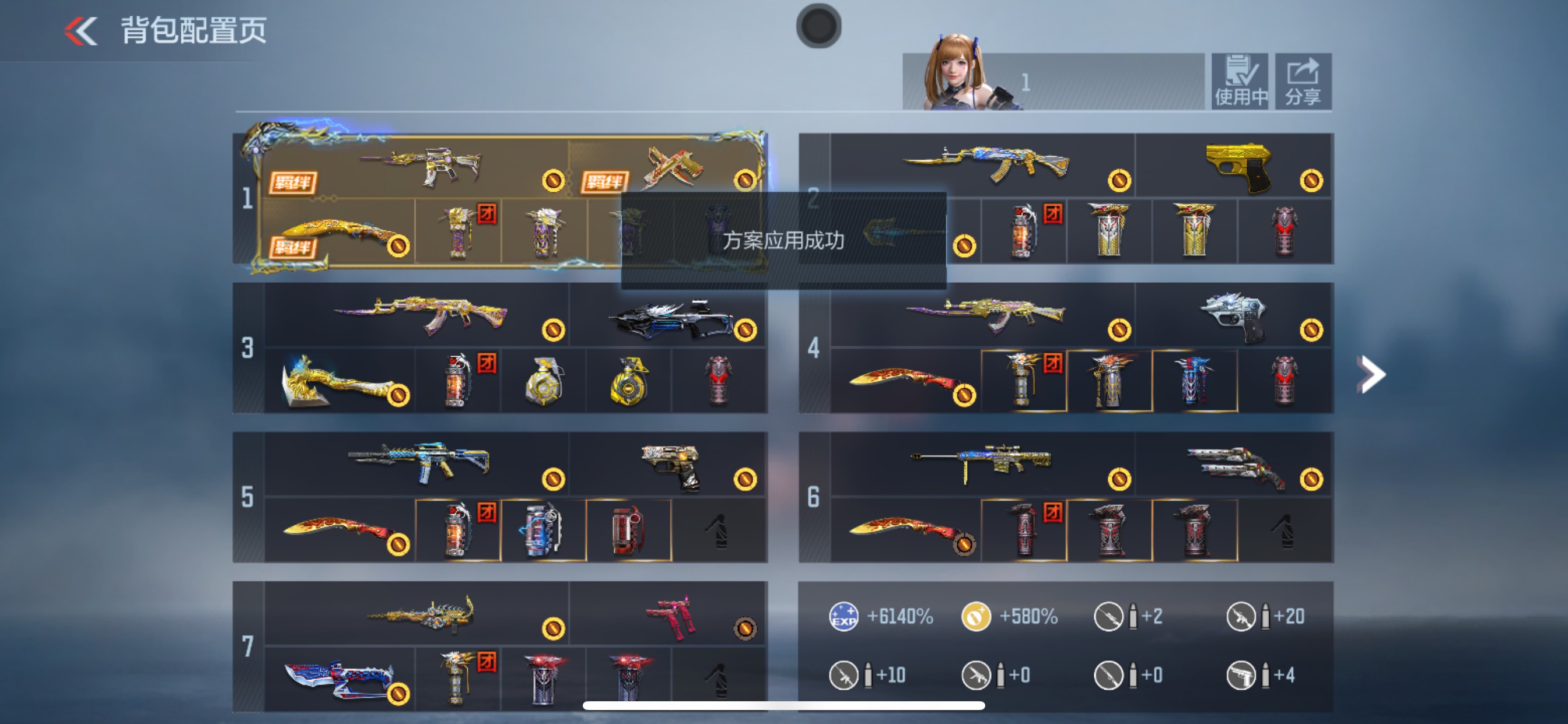 CFMHG342937枪战王者账号详情图1 CFMHG342937枪战王者账号详情图1