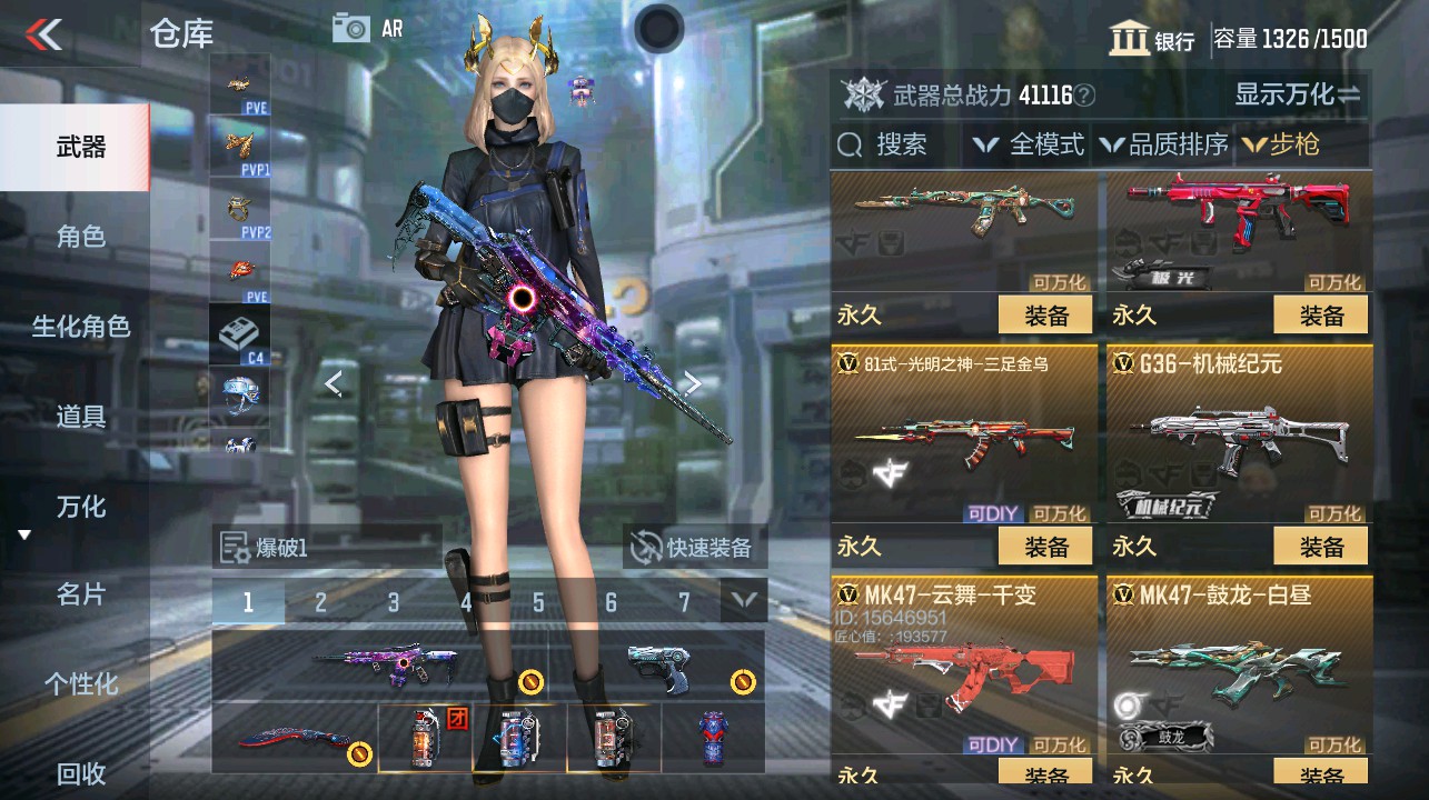 CFMHG342785枪战王者账号详情图8