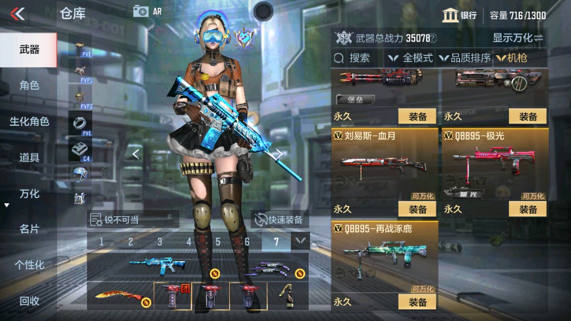 CFMHG342850枪战王者账号详情图15 CFMHG342850枪战王者账号详情图15