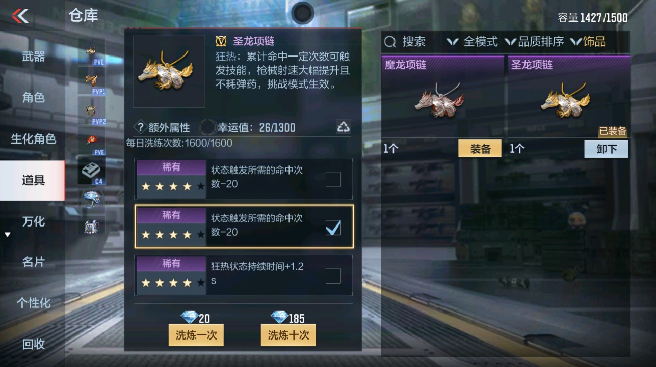 CFMHG342861枪战王者账号详情图71 CFMHG342861枪战王者账号详情图71