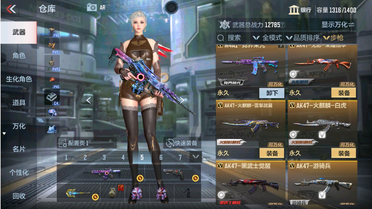 CFMHG342862枪战王者账号详情图5 CFMHG342862枪战王者账号详情图5