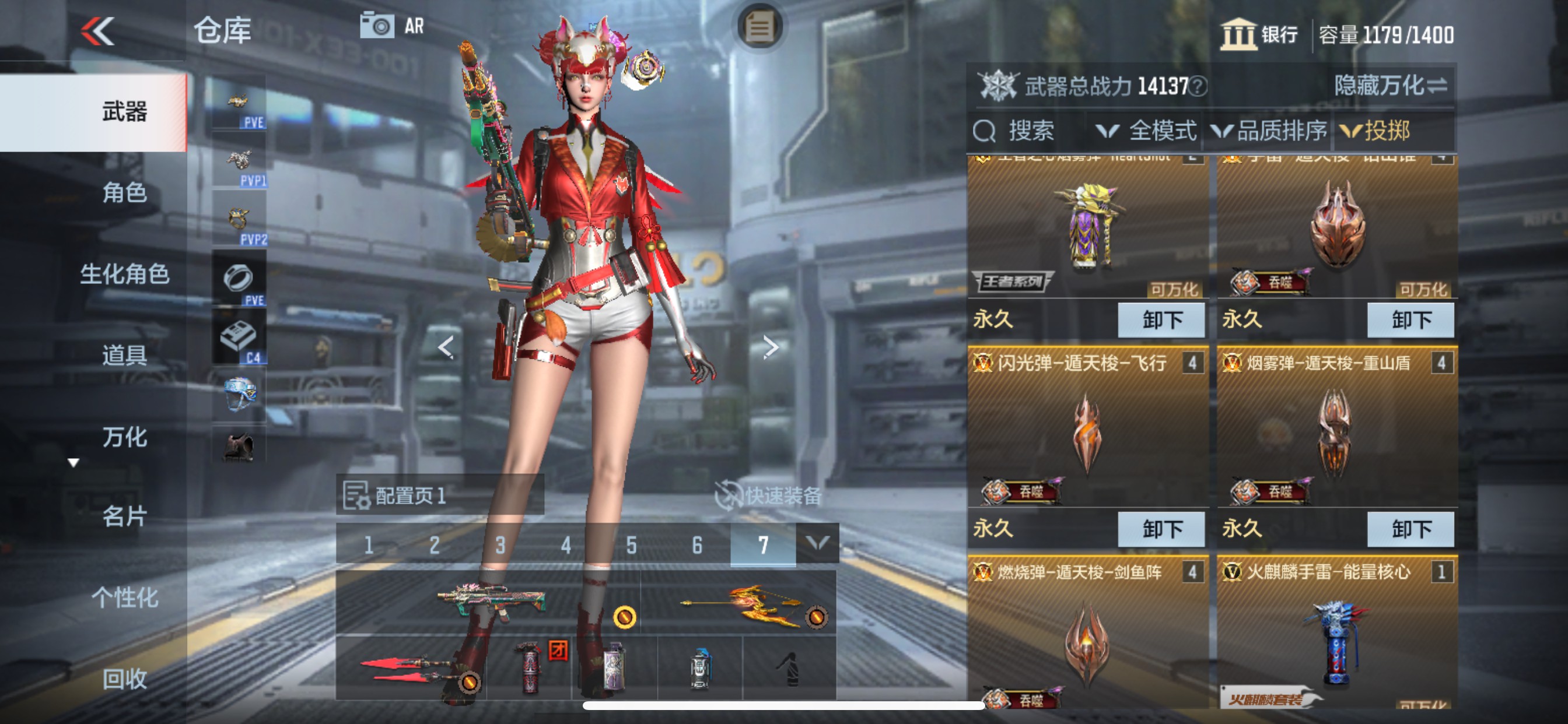 CFMHG342940枪战王者账号详情图28