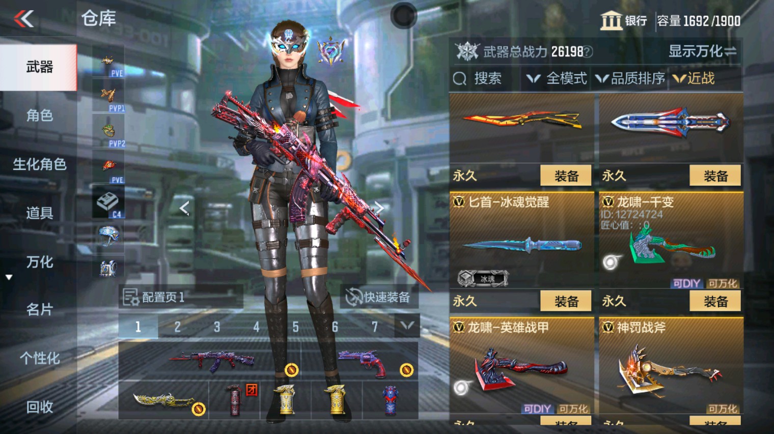 CFMHG342857枪战王者账号详情图38
