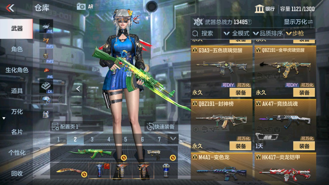 CFMHG342871枪战王者账号详情图9
