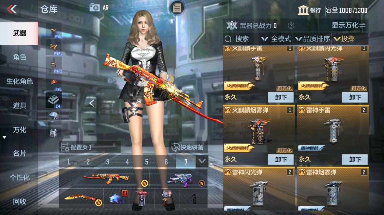 CFMHG342713枪战王者账号详情图17