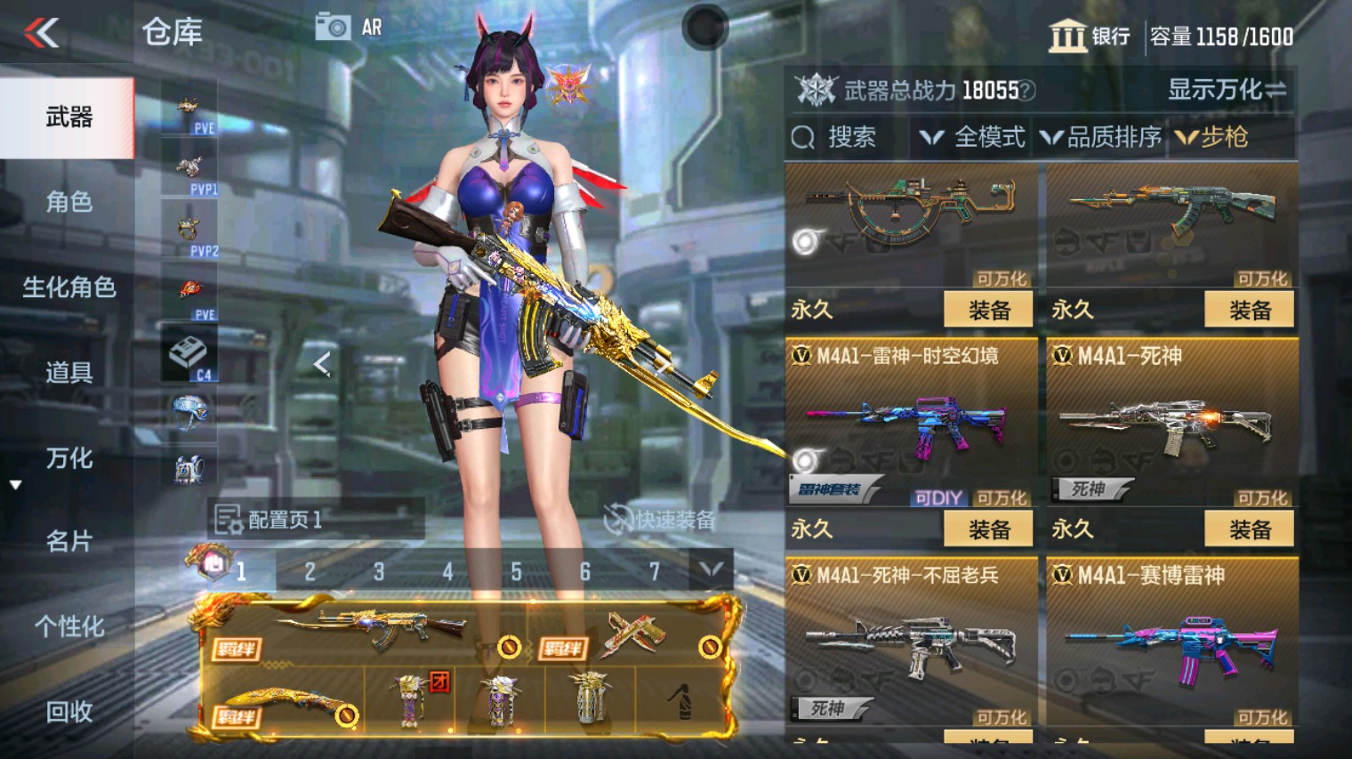 CFMHG342858枪战王者账号详情图15 CFMHG342858枪战王者账号详情图15