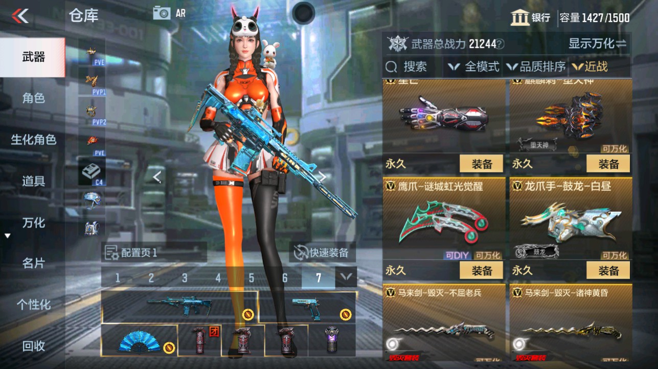 CFMHG342861枪战王者账号详情图31 CFMHG342861枪战王者账号详情图31